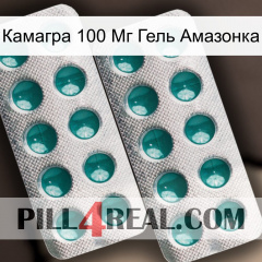 Камагра 100 Мг Гель Амазонка dapoxetine2